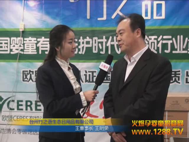 ��֮�Z��ͯϴ�oƷ��������2012���݋�ͯչ