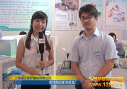 �Ϻ����f��˾�a(ch��n)Ʒ��CBME���ܿ��̂�����