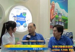 ɽ�|��������˾2012CBME��ͯչ�P���w��