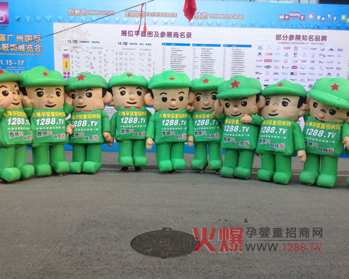 1288tv�G���������V�݇�(gu��)�H��ͯ���չ