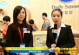 �������ͯ�o(h��)�wƷ������2013��������չ