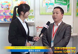 �Ϻ��T������Ƽ����޹�˾�������ܻ𱬾W(w��ng)չ�����L