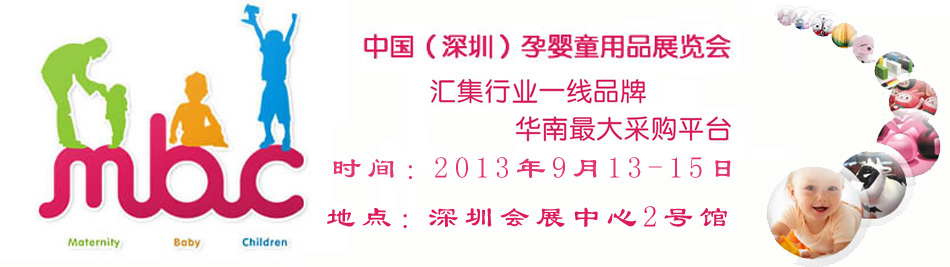 2013�Ї������ڣ��Ћ�ͯ��Ʒչ�[��