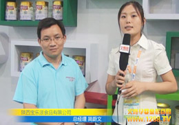 �����̳�ϯ�Ϻ�CBMEչ�����ܻ𱬾W(w��ng)���L