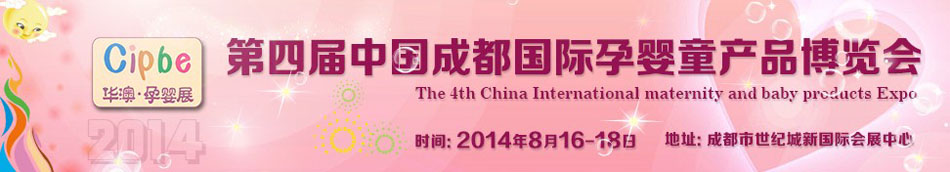 2014���Č��Ї�(gu��)�ɶ���(gu��)�H�Ћ�ͯ�a(ch��n)Ʒ���[��(hu��)