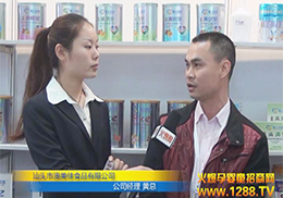 �𱬾W(w��ng)�ھ���չ��(du��)������ʳƷ�S��(j��ng)���M(j��n)�Ќ�(zhu��n)�L