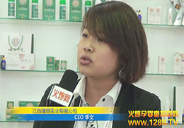 �𱬾W(w��ng)ȫ��ӛ����댍(sh��)�I(y��)��˾չ��(hu��)����