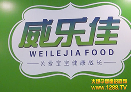 �𱬾W(w��ng)��2014��������չ׷ۙ��(b��o)������(l��)�ы����oʳ