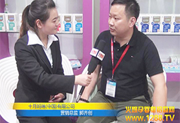 ʮ���乫˾�I(y��ng)�N(xi��o)���O(ji��n)�ڱ�������չ���ܻ𱬾W(w��ng)��(zhu��n)�L(f��ng)