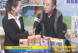 2014��������չ���ϸ����Q(m��o)���޹�˾���ܻ𱬾W(w��ng)���L