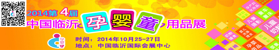 2014��4���Ї�(gu��)(�R��)������׽̼��Ћ�ͯ��Ʒչ�[��(hu��)