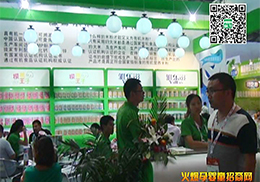 �����������ʼ��� �����Ϻ�CBMEչȫ��(ch��ng)