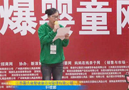 �R�^ӛ������Ր�(��i)�a(ch��n)���o(h��)��Ʒ����𱬾W(w��ng)���v������վ