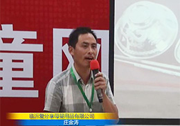 ���\ӛ�f���ڴ��v������վ���ܻ𱬋�ͯ�W(w��ng)�L��(w��n)