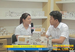 �Ϻ�CBMEչ���F(xi��n)�����������yƷ���޹�˾���ܻ𱬾W(w��ng)���L