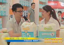 ����ˬ���Ї������޹�˾�Ϻ�CBMEչ��(hu��)���ܻ𱬾W(w��ng)���L