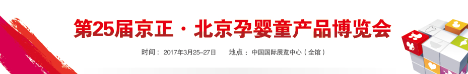 ��25�þ����������Ћ�ͯ�a(ch��n)Ʒ���[��