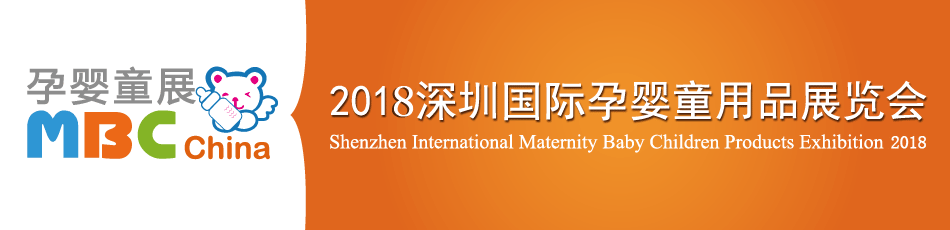 2018���ڇ��H�Ћ�ͯ��Ʒչ�[��(hu��)