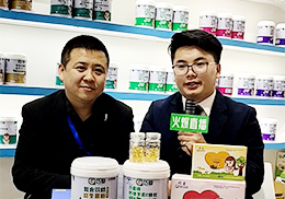 ��ֱ�����ɐ۠I�B(y��ng)Ʒ2019��������չ��(hu��)�F(xi��n)��