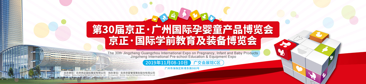 ��30�þ������V�݇��H�Ћ�ͯ�a(ch��n)Ʒ���[��(hu��)