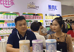 ��ֱ������������ɡ��ȱȘ������oʳƷ��2019�Ϻ�CBME��ͯչ��(hu��)�F(xi��n)��(ch��ng)