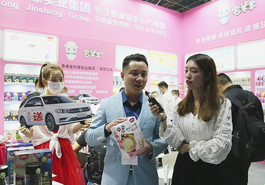 ������լ�������oʳƷ��2020CBMEչ�𱬋�ͯ�W(w��ng)���L