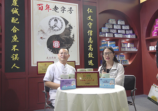 ���L̩ؐ���I�N���O(ji��n)��2020��CBME��ͯչ���ܻ𱬋�ͯ�W(w��ng)���L