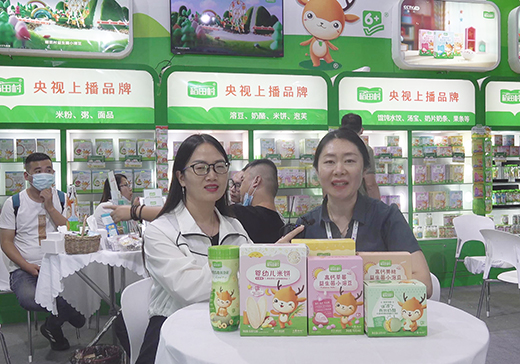 ��������oʳ��ҕ�ϲ�Ʒ��ؓ؟(z��)��2020��CBME��ͯչ���ܻ𱬋�ͯ�W(w��ng)���L