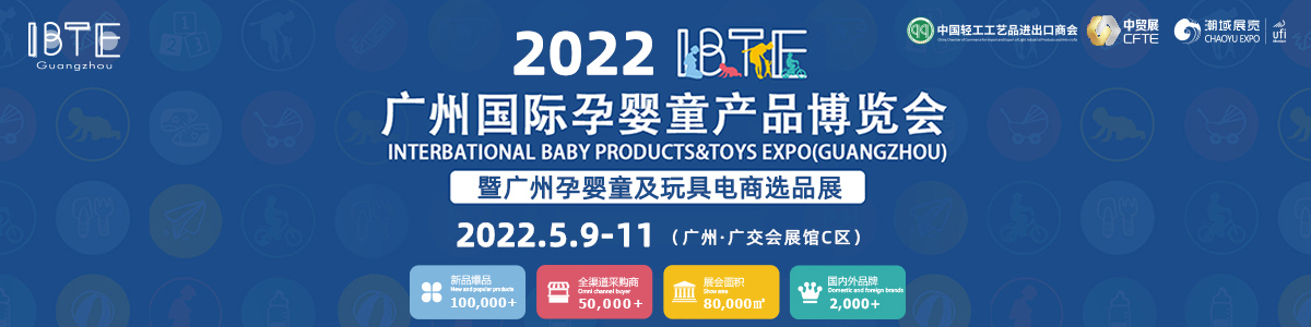 2022�V�݇��H�Ћ�ͯ�a(ch��n)Ʒ���[��(hu��)�ߏV���Ћ�ͯ���������xƷչ