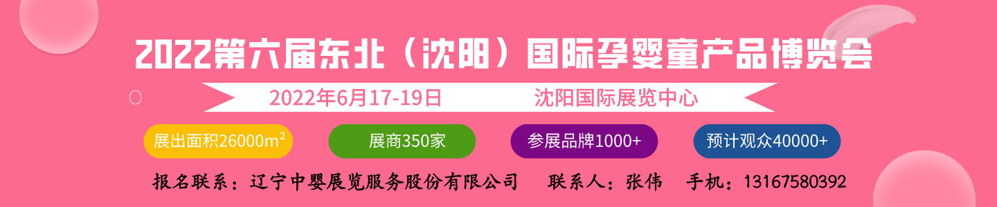 2022�|������ꖣ����H�Ћ�ͯ�a(ch��n)Ʒ���[��