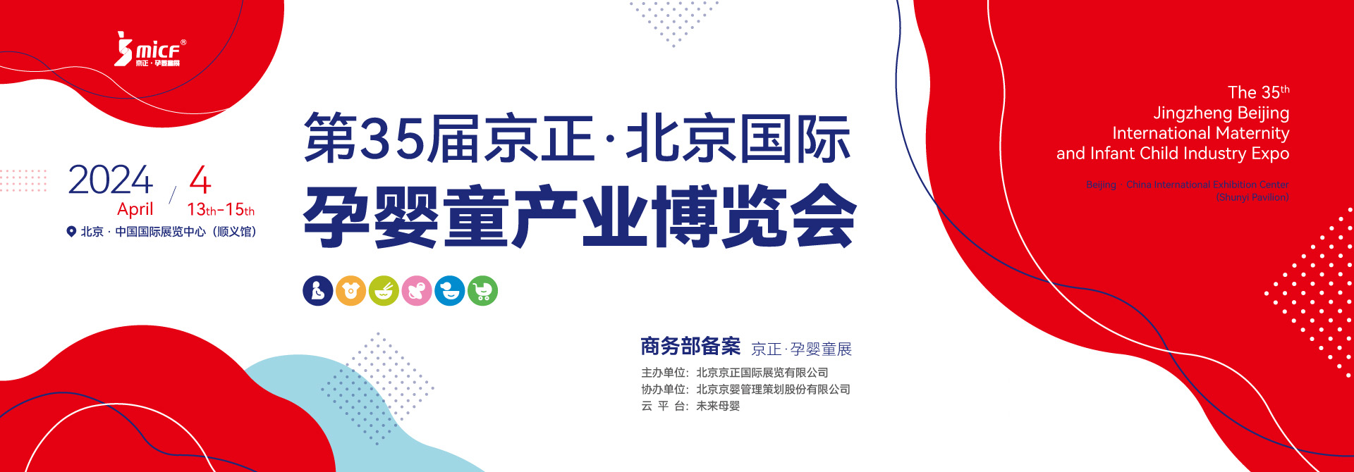 ��35�þ������������H�Ћ�ͯ�a(ch��n)�I(y��)���[��չ����Ϣ