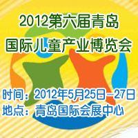 2012�����ã����u�����H��ͯ�a(ch��n)�I(y��)���[��