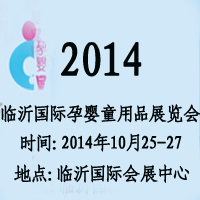 2014��4���Ї�(gu��)(�R��)��ߡ��׽̼��Ћ�ͯ��Ʒչ�[��(hu��)