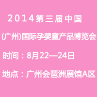 2014�������Ї�(gu��)(�V��)��(gu��)�H�Ћ�ͯ�a(ch��n)Ʒ���[��(hu��)