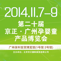 �ڶ�ʮ�þ���•�V���Ћ�ͯ�a(ch��n)Ʒ���[��(hu��)