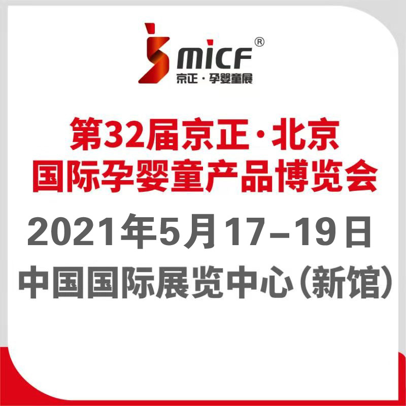 ��32�þ������������H�Ћ�ͯ�a(ch��n)Ʒ���[��