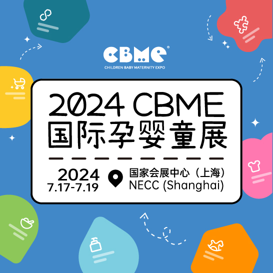 2024���23���Ϻ�CBME�Ћ�ͯչ�[��(hu��)