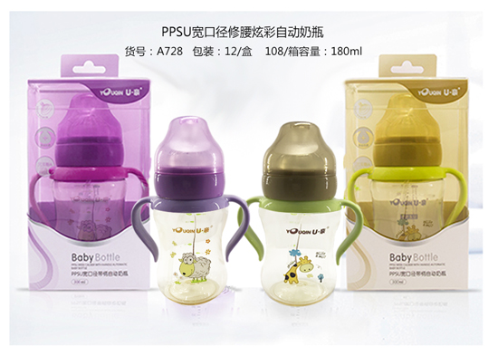 PPSU寬口徑修腰炫彩自動奶瓶180ml