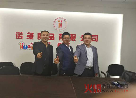 ���ґc�R�Z�༃���x����˾���� �ل�(chu��ng)�x����