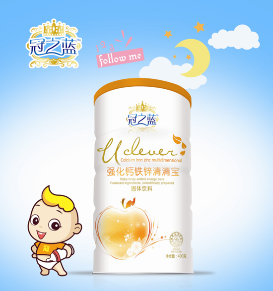 冠之藍(lán)強(qiáng)化鈣鐵鋅清清寶