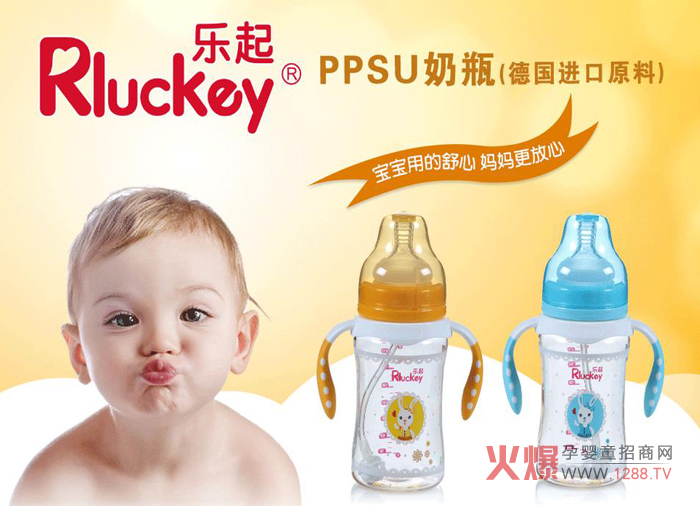 ����PPSU��ƿ���ȫ�ܞ�����Qһ�в�������