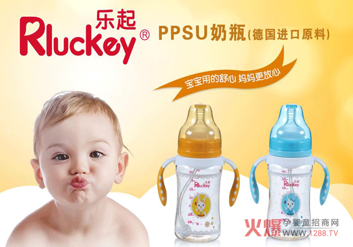 ����PPSU��ƿ�����X