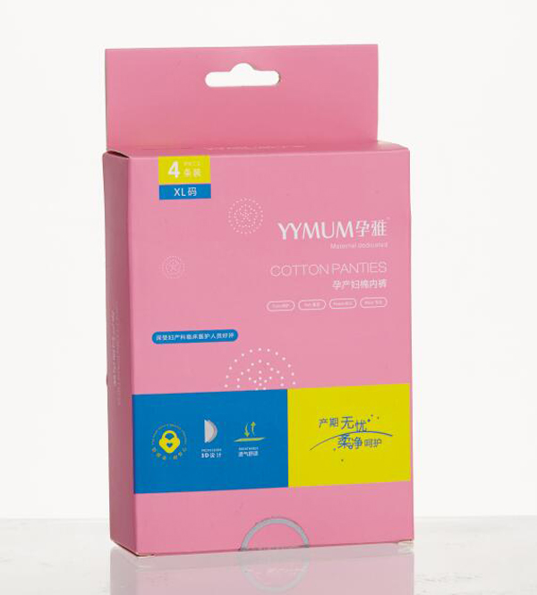 孕雅孕產(chǎn)婦棉內褲XL碼.jpg 孕雅孕產(chǎn)婦棉內褲XL碼.jpg