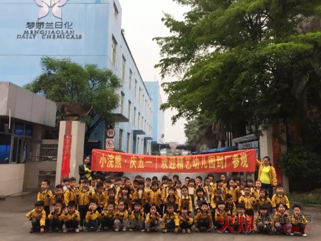 С����_���P(gu��n)�ۃ�ͯ��ǻ���������еڶ�վ