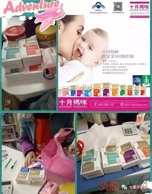 �I(y��ng)�B(y��ng)Ʒ��ĸ���������(r��n)���L(zh��ng)�c(di��n)��2017�ļ������u(m��i)�Įa(ch��n)Ʒ����ʮ������