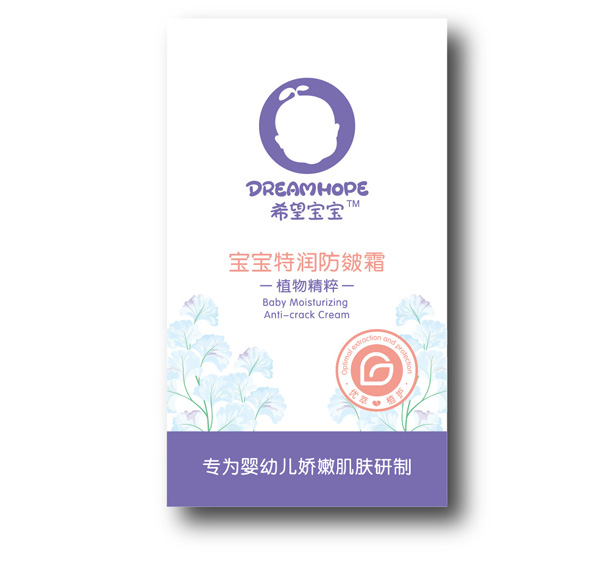 希望寶寶寶寶特潤(rùn)防皴霜