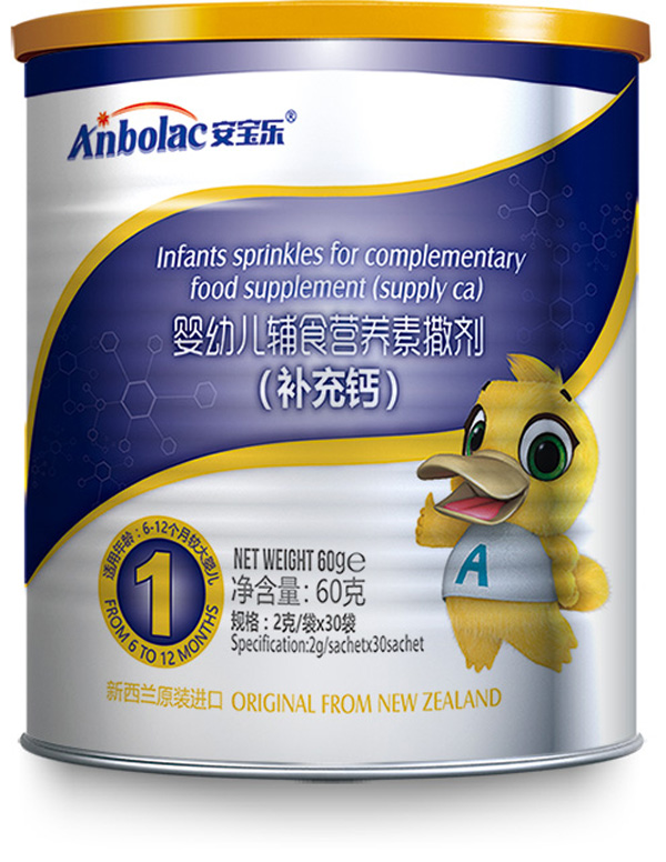 安寶樂嬰幼兒輔食營(yíng)養(yǎng)素撒劑(補(bǔ)充鈣)1段