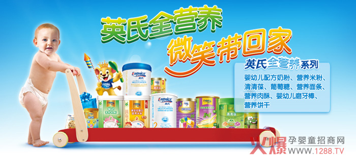 ������������Ӣ��1000�f�WԪͶ�Y�����̷۹��S