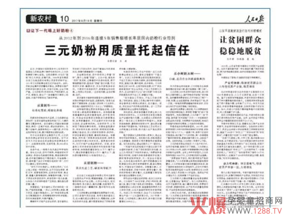 �����Ո������a�̷ۺ�Ʒ����������Ԫ�{�aƷ�|��ӭ������