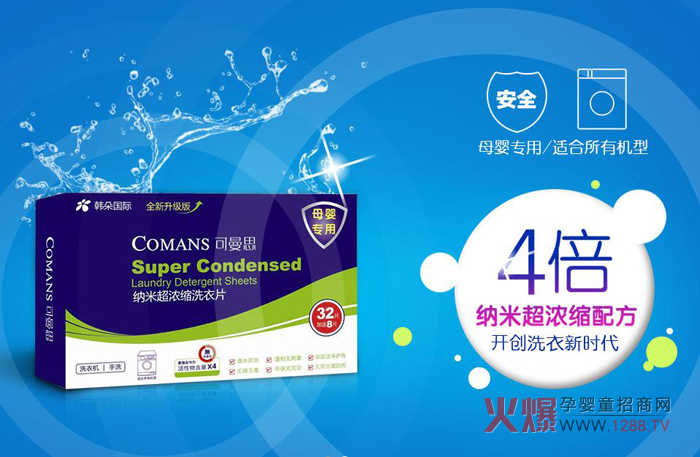 �n�����˼�{�׳���sϴ��Ƭ �_(k��i)���Gɫϴ���וr(sh��)��